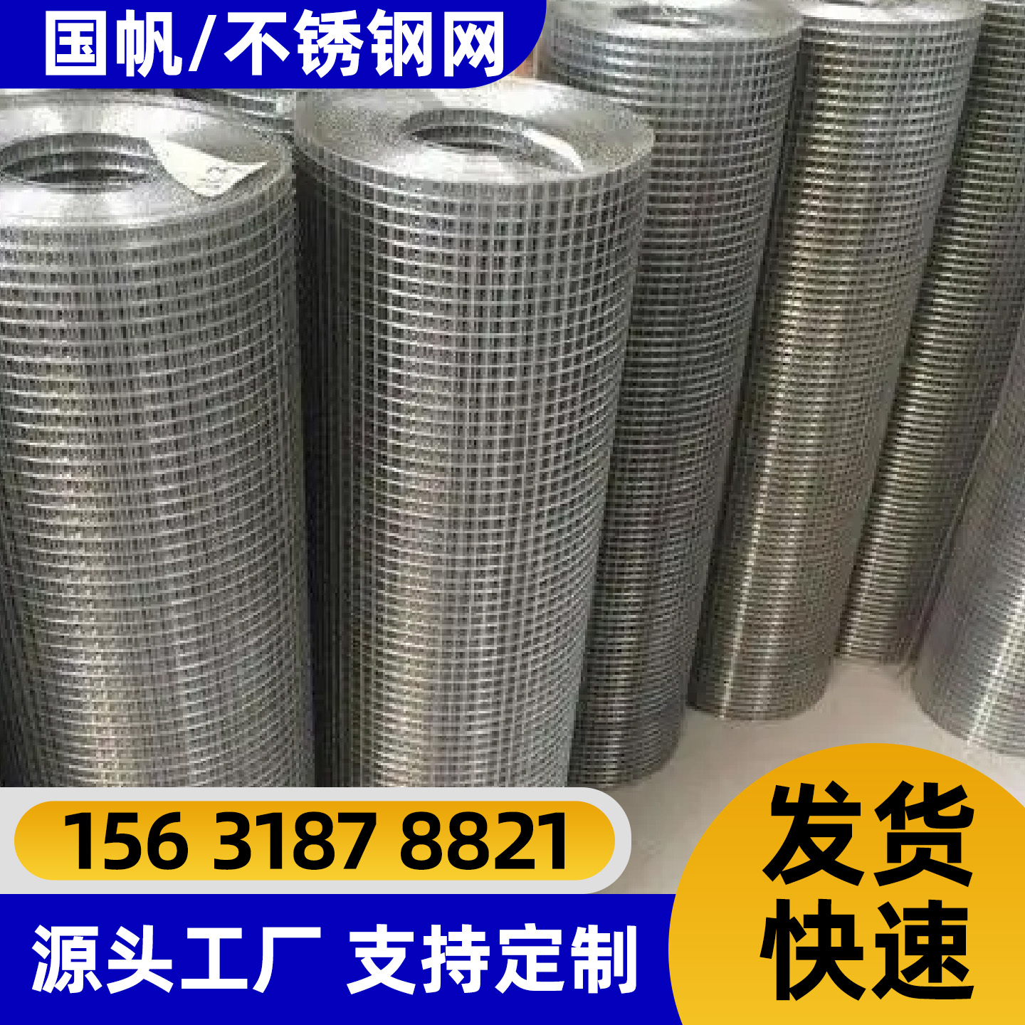 白山市隔离网隔离网 - 厂家