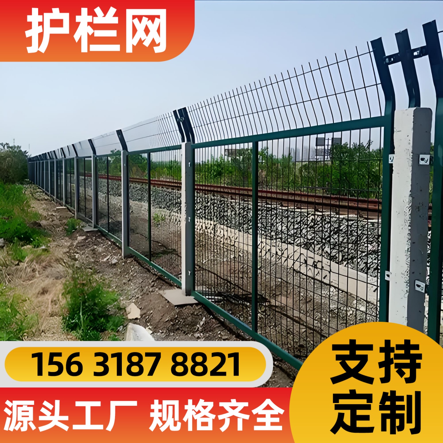 白山市电焊网防护网 - 推荐