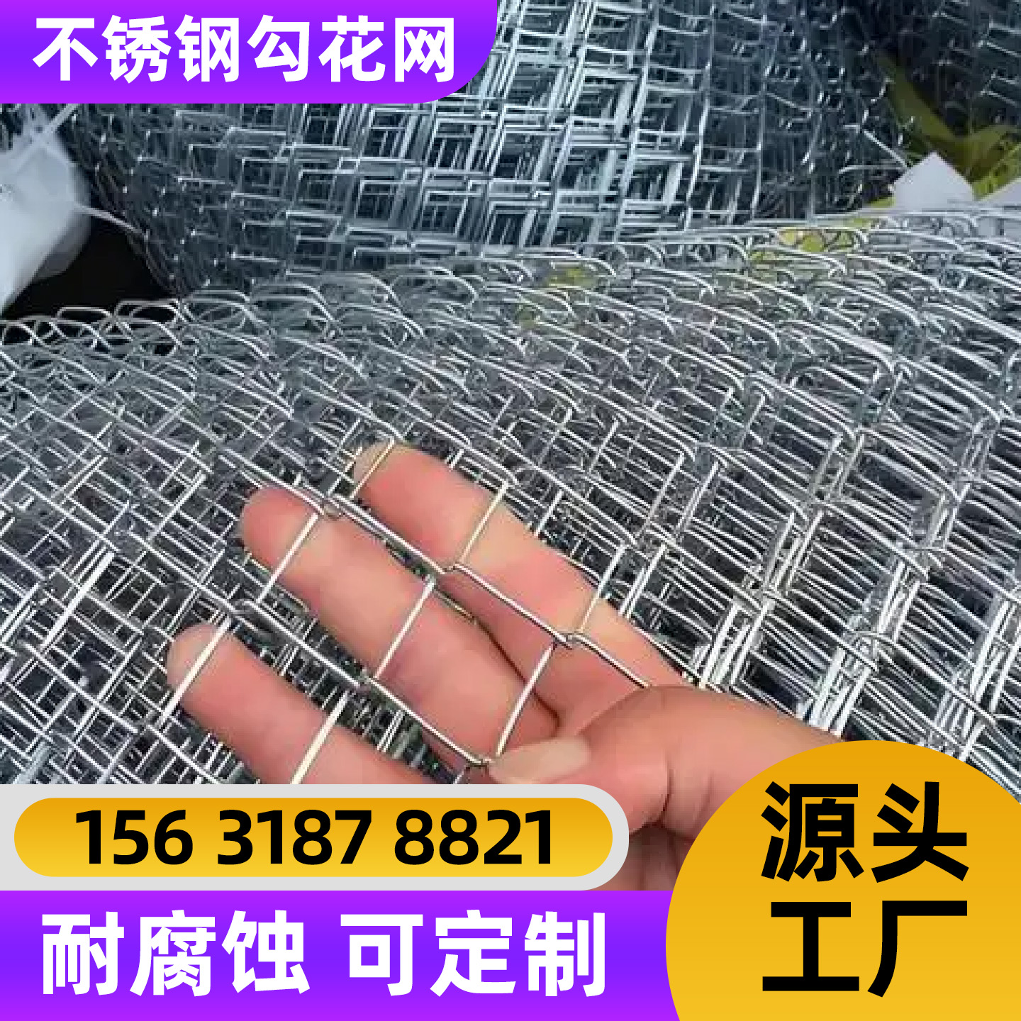 白山市护栏网围栏网 - 推荐